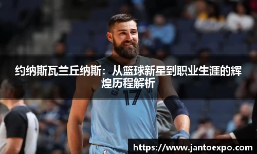 南宫ng28官网