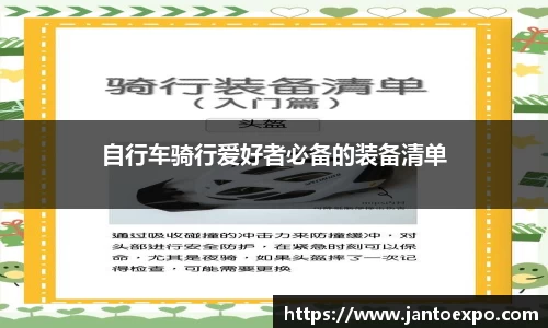 南宫ng28官方网站